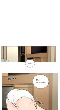 [The Jinshan] Sadistic Beauty | 虐美人 Ch.1-45[Chinese] [17+沒有漢化]