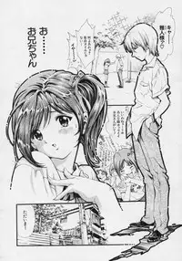 [Shirataki Shun] Onnanoko