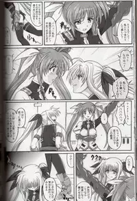 (C74) [Cyclone (Reizei, Izumi)] 860 - Color Classic Situation Note Extention III (Mahou Shoujo Lyrical Nanoha)