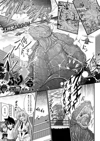 Comic Unreal 2010-08 Vol.26 [Digital]