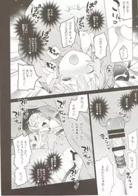 (Reitaisai 13) [IRIOMOTE (Saryuu)] Satori Sugi! (Touhou Project)