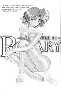 (C61) [ROSE WATER (Haruka Ayanokouji)] ROSE WATER 14 ROSARY (Bishoujo Senshi Sailor Moon)