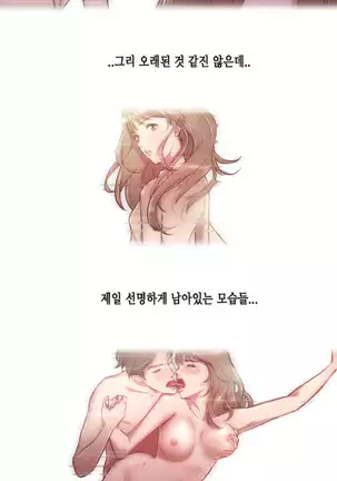 Erotic Sensuality & Perception 1-13