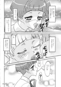 [Chandora & Lunch Box (Makunouchi Isami)] Lunch Box 73 - A La Mode (Kakyuusei 2)