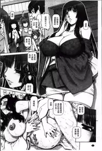 [TYPE.90] Ayakashiyakata no Tamahime | 妖館的珠姬 [Chinese]