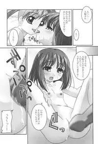 (C60) [MAGICALDELTA.COM (Sorimura Youji)] Western Digital (Azumanga Daioh)