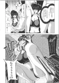 [Hori Hiroaki] Kokoro Change ~Exchange of the Mind~