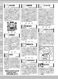 Dengeki Moeoh 2019-06