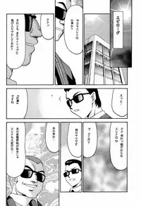 (C60) [LTM. (Taira Hajime)] NISE DEAD OR ALIVE 2 (Dead or Alive)