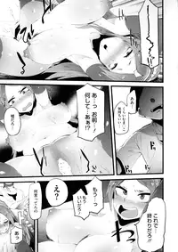 COMIC Megastore Alpha 2015-11