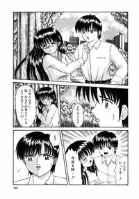 [Anthology] Choukyou no Kan SLAVE ROOM Vol. 3