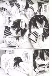 [Kouchaya (Ootsuka Kotora)] BLACK STAR (Kill la Kill) [Digital]