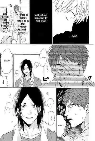 Koi to wa Baka de Aru Koto da - It's Impossible To Love And To Be Wise!