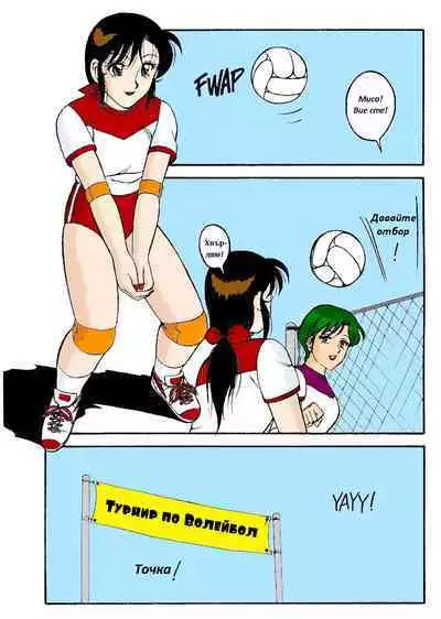 [Ogami Wolf] Super Taboo 8 | Супер Табу Чаптър 06 [Bulgarian] [incest_demon] [Colorized]