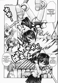 [Amatsu Sae] Marugoto Anju Gakuen Vol.2 Ch.10 [English] [Hidoi]