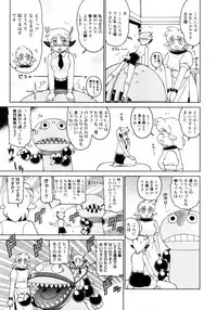 COMIC Megastore 2006-02