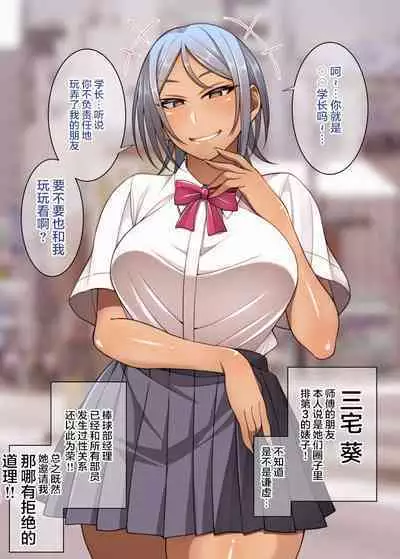 [Korotsuke] Root dark glasses ♀ & Yabeyatsu ♀ + boxed [Chinese][海虎战神汉化组汉化]