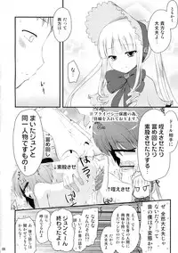 (MakiMaki 9) [Shin Hijiridou Honpo (Hijiri Tsukasa)] Sukeru Issho wo Seisaku-chuu (Rozen Maiden)