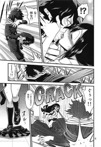 (C92) [HEADROOM (Oda Haiji)] H-ERO!! 3 -Hail 2 U!- (Boku no Hero Academia)
