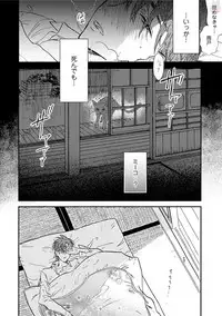 comic marginal vol.11