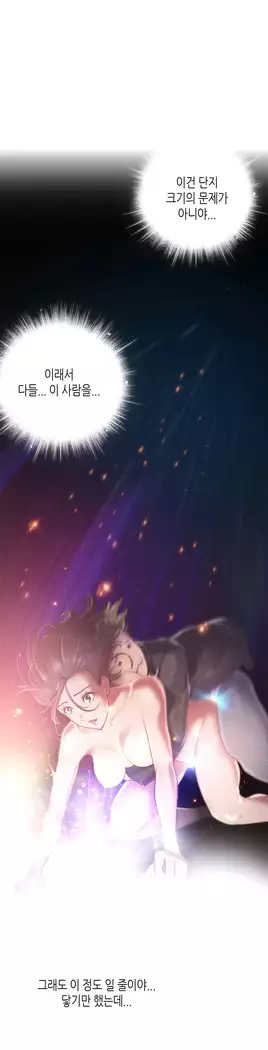 Erotic Sensuality & Perception 1-15