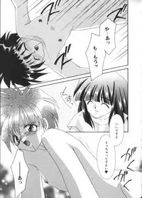 [Anthology] Romeo Vol. 4