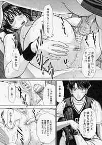 Comic Shingeki 2004-02