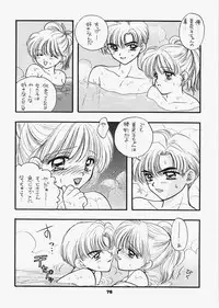 (C73) [Sailor Q2 (RYÖ)] 1000000-nin no Shoujo side heart (Sailor Moon)