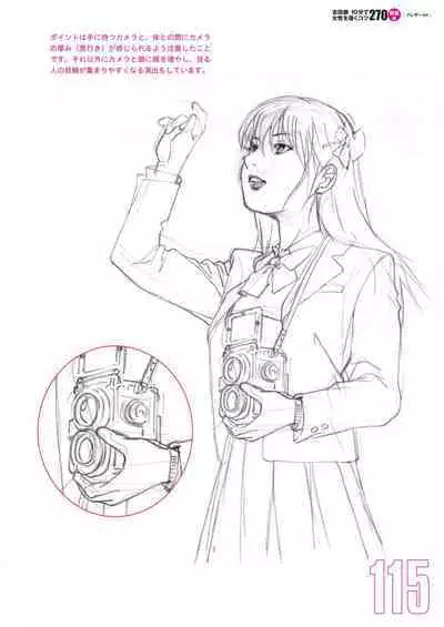 Toru Yoshida Tips for drawing women in 10 minutes 270 Uniforms
