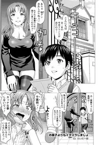 ANGEL Club 2018-12 [Digital]