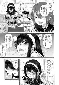 (C90) [Can Do Now! (Minarai Zouhyou)] Ooyodo-san to Shitsumushitsu de Hitomae Kossorix (Kantai Collection -KanColle-)