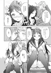 [Shimon Ryuushirou] Sex Teacher