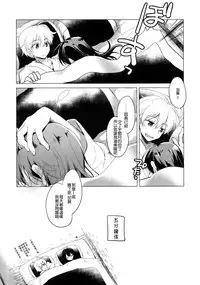 (COMIC1☆10) [FRAC (Motomiya Mitsuki)] Taigai ni shite hoshii no dakedo (Kantai Collection -KanColle-) [Chinese] [想抱雷妈汉化组]