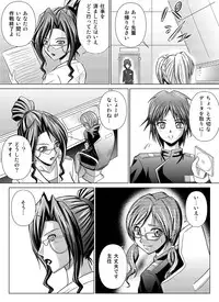 [Macxe's (monmon)] Tokubousentai Dinaranger ~Heroine Kairaku Sennou Keikaku~ Vol.04/05/06 [Digital]