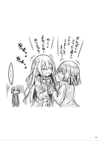 Lyrics# - Botugo Soushuuhen 4