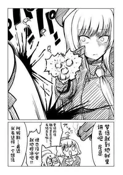 (C102) [Ecchi na Shikikan no Kai (Various)] Shiko Nikke (Goddess of Victory: Nikke) [Chinese] [万籁山公园×SSTM汉化]