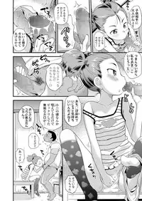 COMIC LO 2018-02 [Digital]