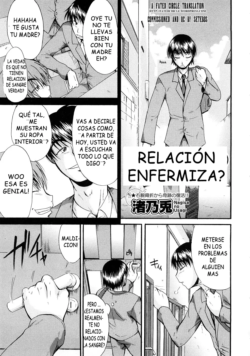 Zecchou Boshi 3 - Ecstasie Mother and Child 3