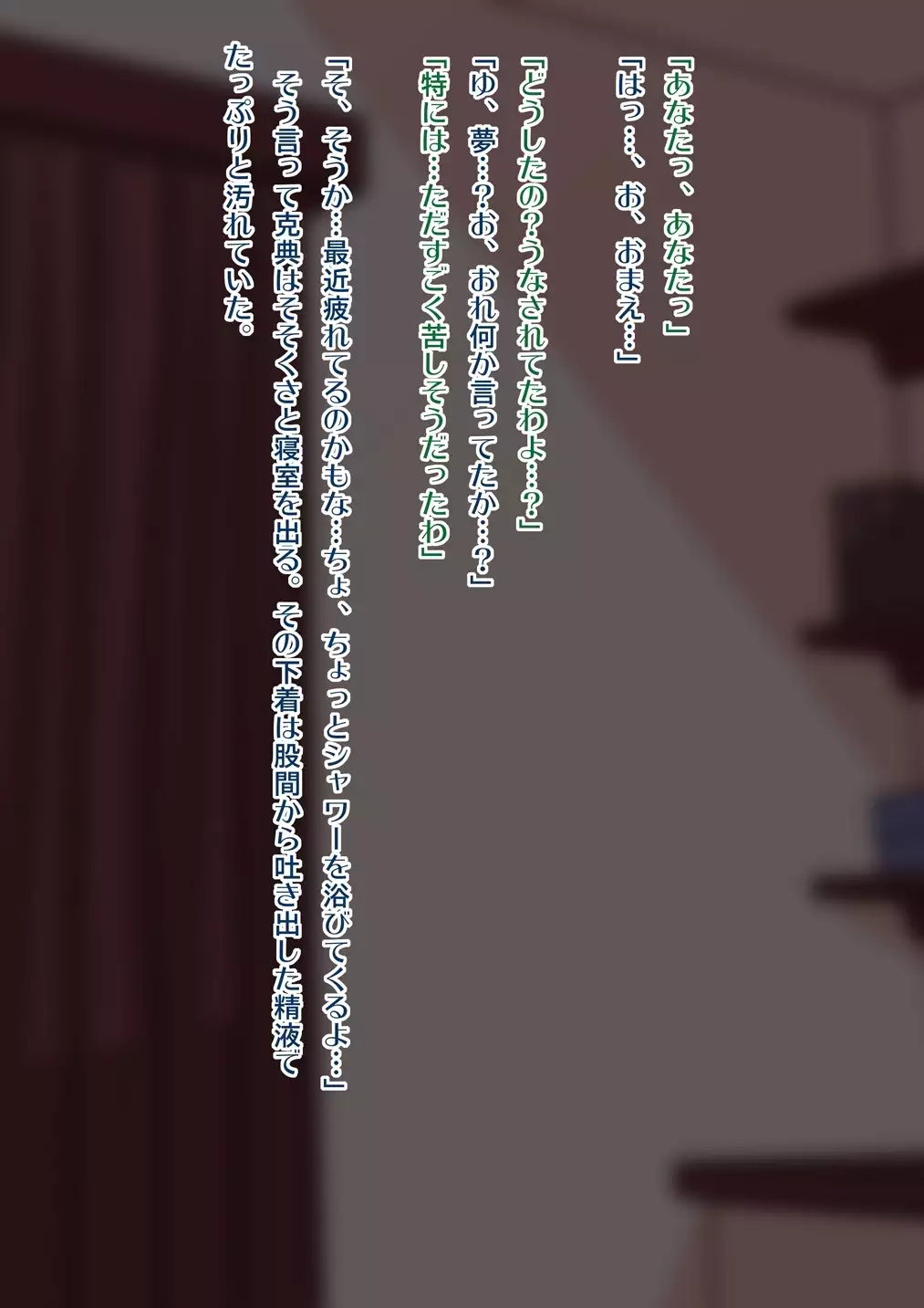 Yome no Tsureko wa Kuro Gal Bitch