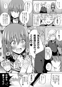 [Fujiya (Nectar)] -〇〇 na 〇〇-san Series Matome- Soushuuhen na Dareka-san + Sono Go no Sasamori-san [Digital]