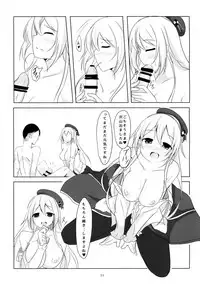 (C88) [Saboriguse Syndrome (Yasu)] Rest 5 (Kantai Collection -KanColle-)