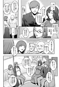 [Kokonoki Nao] PIECES + Illust Card