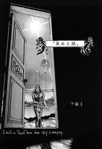 [Kotobuki Kazuki] Lust