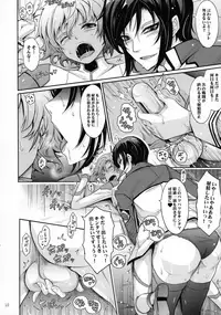 (C92) [Garyuh-Chitai (TANA)] Seirei Senkan Tokumei Shasei Kanri-kan Naomi Evans no Nichijou (Kangoku Senkan)