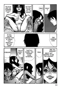 [Matsumoto Jiro] Tropical Citron 1