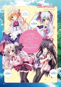 Unmei Senjou no φ Visual Fanbook