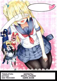 (Futaket 8.5) [Tapioca Box (Nyuuhin)] Futa Resort [English] [maipantsu] [Decensored]