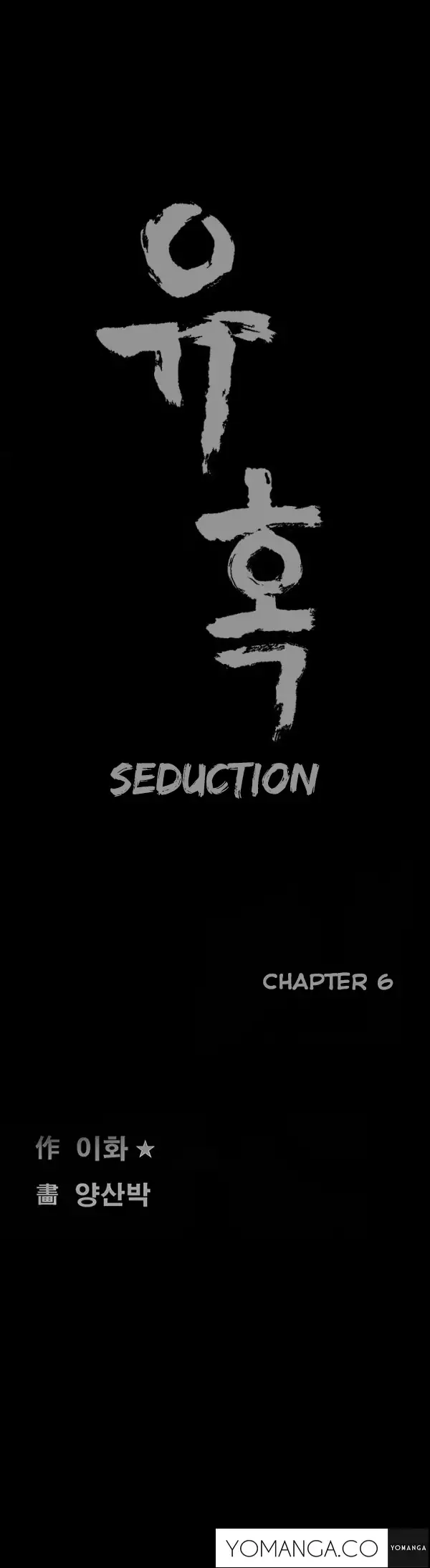 Seduction Ch.1-18
