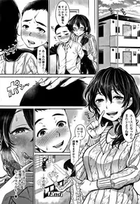 [Nanahoshi Tento] Kanojo no Sukima wa Boku no Katachi - Her gap is my shape