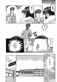 [Tomiaki Yuu] Injoku Yuugi